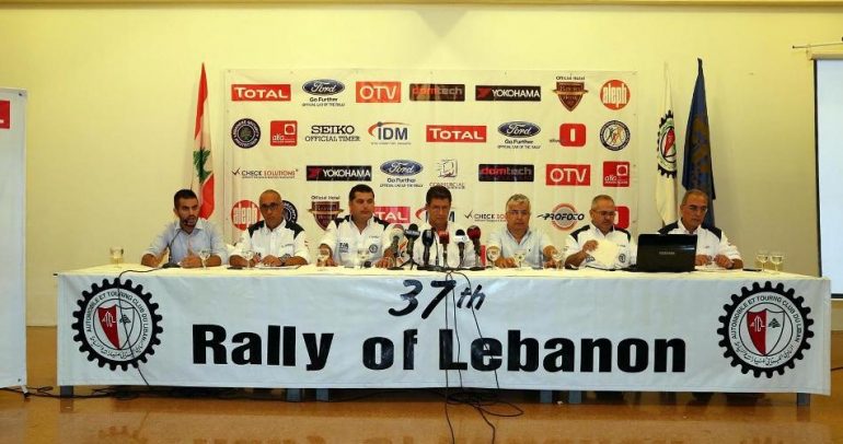 النادي اللبناني للسيارات والسياحة اعلن رسمياً عن رالي لبنان الدولي